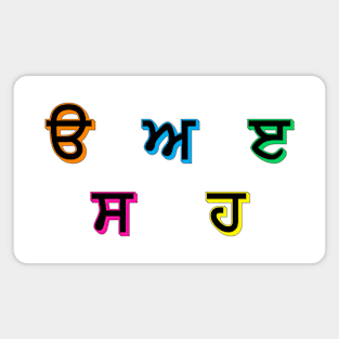 Punjabi Alphabets -  35 Akhar - Uda Ada Edi Magnet